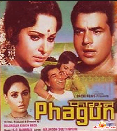 Poster of Phagun (1973)